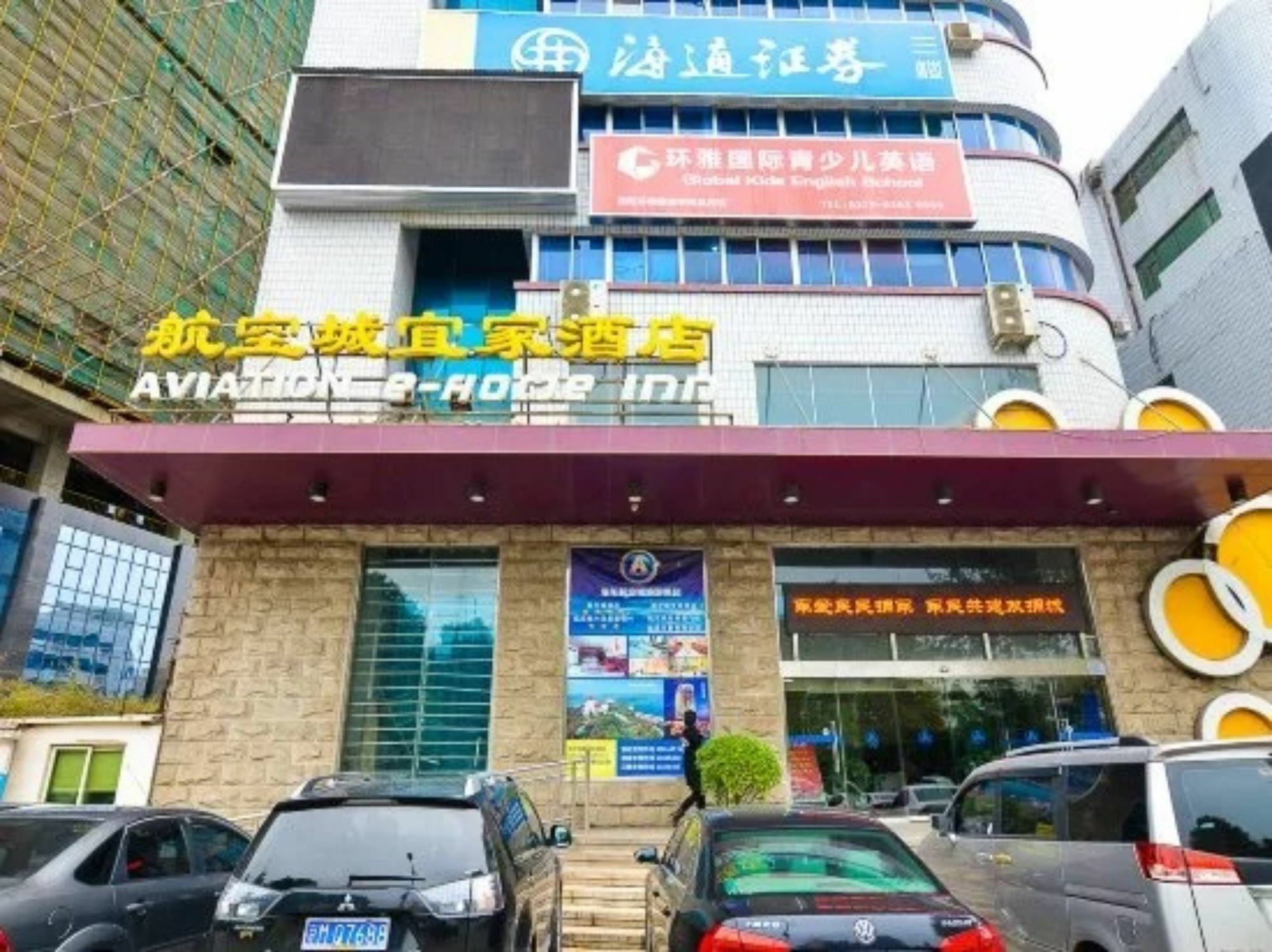 Luoyang Aviation E-Home Inn Екстер'єр фото